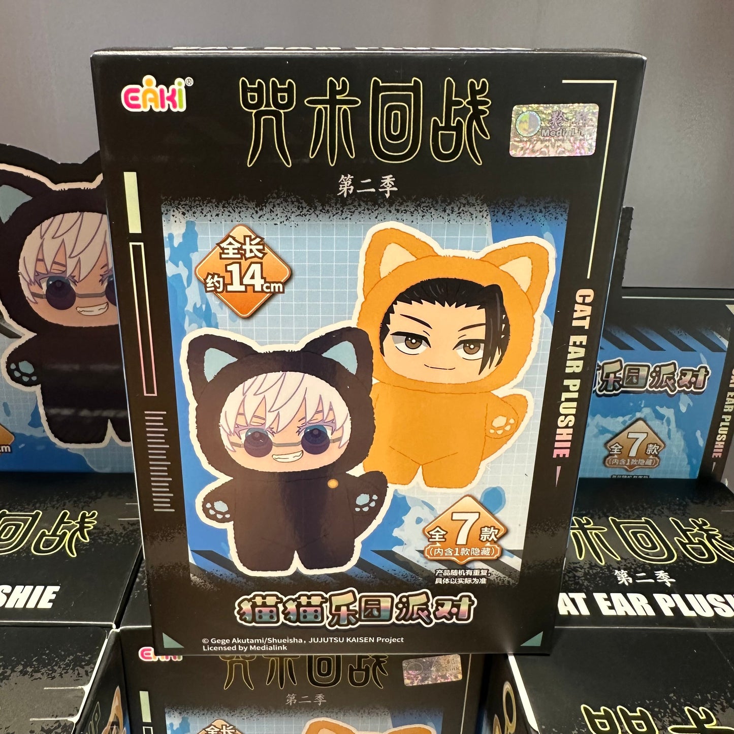 KawaiiPaws™ - Plush Blind Box