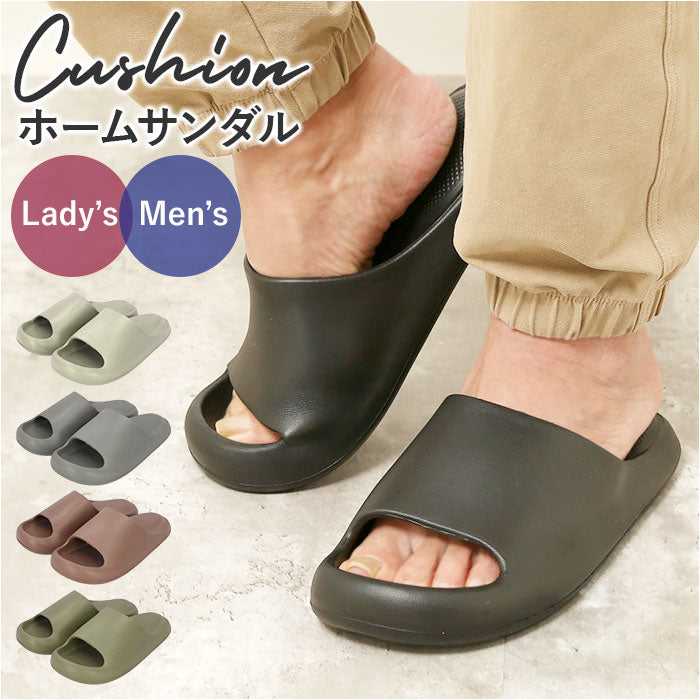 CloudStep™ - Comfort Slides