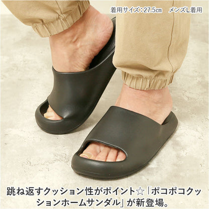 CloudStep™ - Comfort Slides