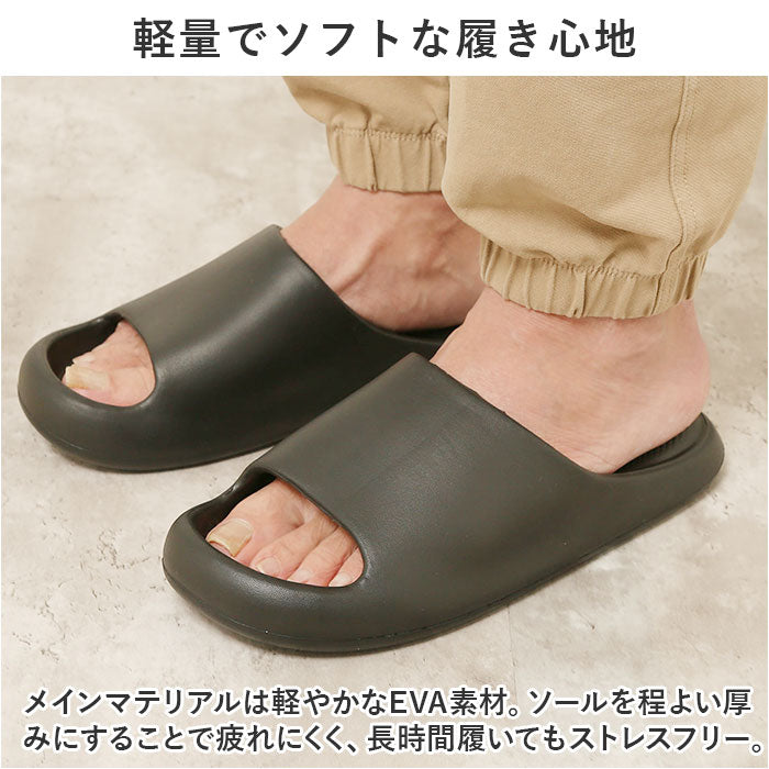CloudStep™ - Comfort Slides