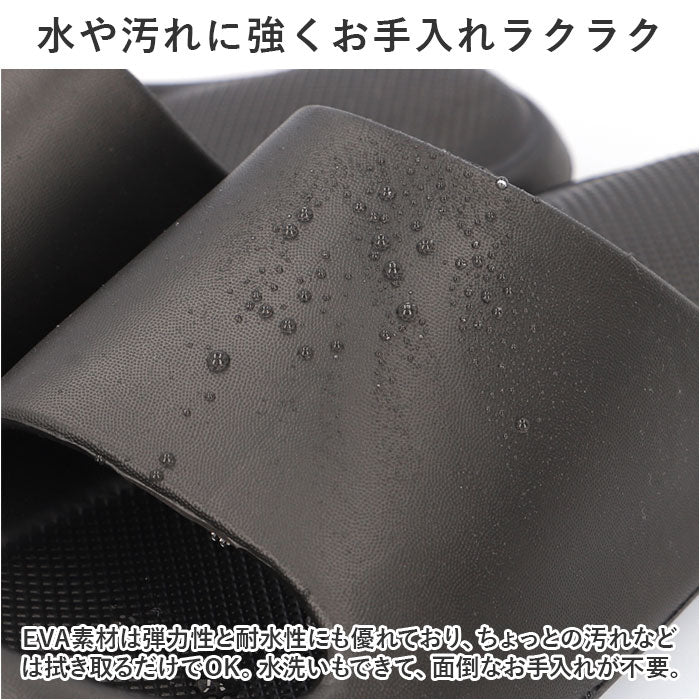 CloudStep™ - Comfort Slides