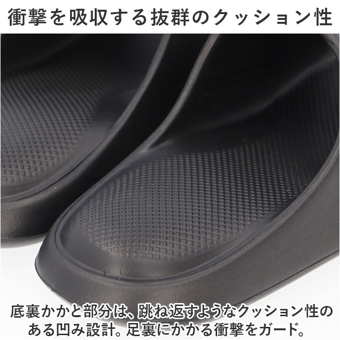 CloudStep™ - Comfort Slides