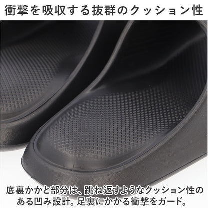 CloudStep™ - Comfort Slides