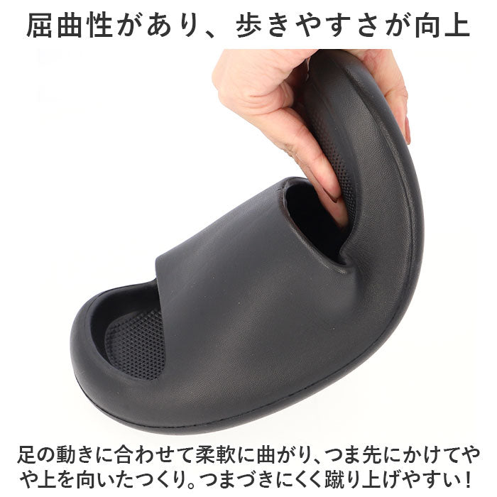 CloudStep™ - Comfort Slides